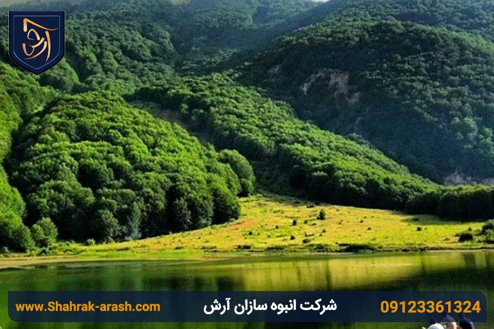 دریاچه ویستان بره سر زیبایی در دل طبیعت - شهرک های ویلایی آرش
